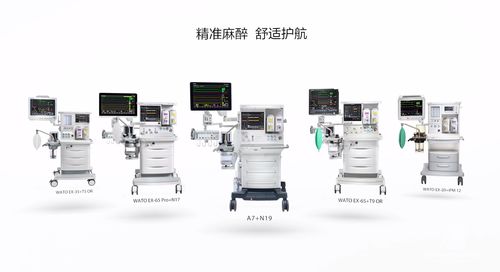 图派产品视频 迈瑞可视化精准麻醉机
