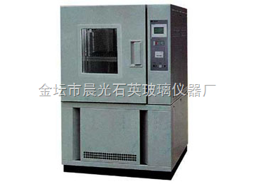 HS-(低温)恒定湿热试验箱-金坛市晨光石英玻璃仪器厂