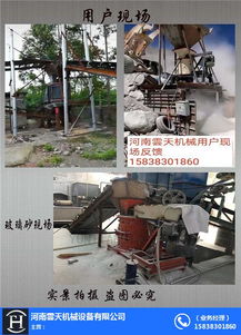 天机械 图 小型制砂机 制砂机