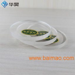 磨砂石英视镜片,磨砂石英视镜片生产厂家,磨砂石英视镜片价格
