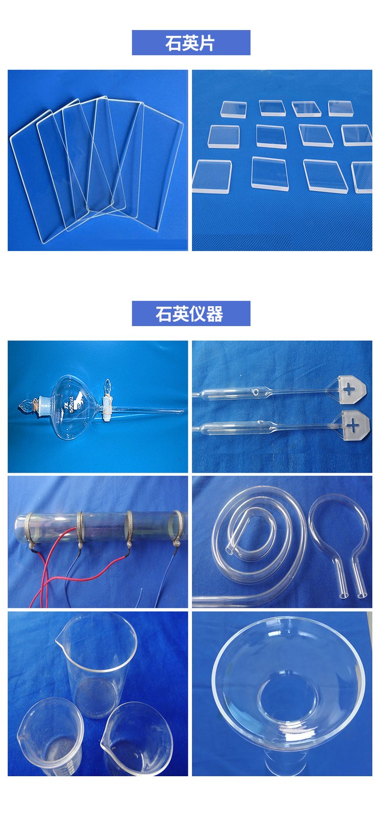 国誉gy-16石英片 石英玻璃片 高精度 加工定制 透光率强 - 爱企查
