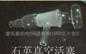 主营产品_浙江省台州石英玻璃仪器厂