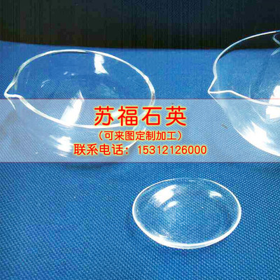 石英玻璃仪器的精密加工与定制应用